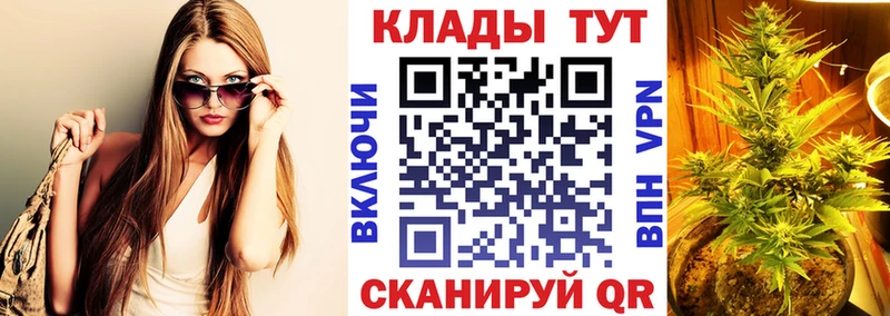 Как найти наркотики Советск Кокаин  Мефедрон  APVP  МАРИХУАНА  ГАШИШ 