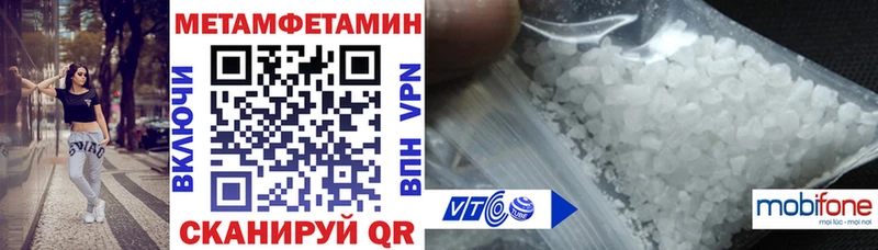 АМФЕТАМИН Premium  ОМГ ОМГ сайт  Советск 