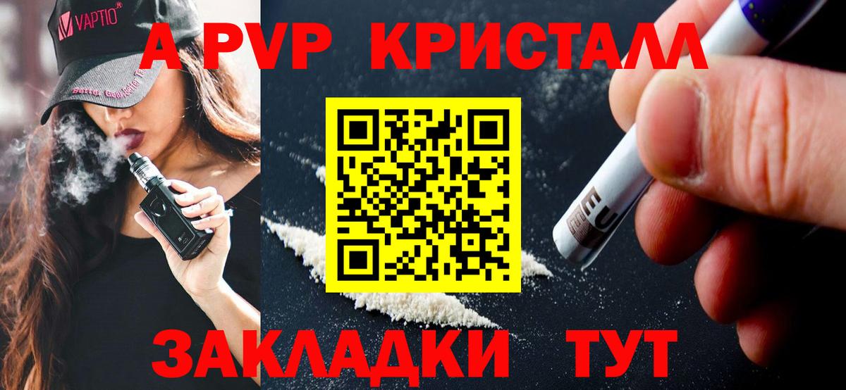 Альфа ПВП СК Советск