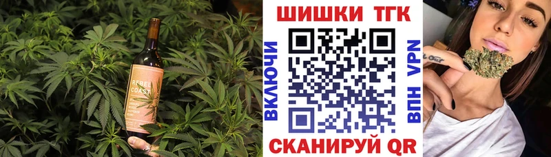 где найти наркотики  Советск  Еда ТГК марихуана 