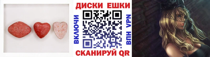 Ecstasy бентли  Советск 