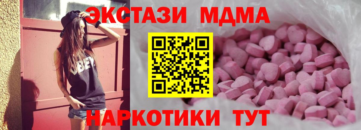 Советск  Экстази  Вход с VPN  ОМГ ОМГ маркетплейс  ЭКСТАЗИ таблы  Экстази Дубай 