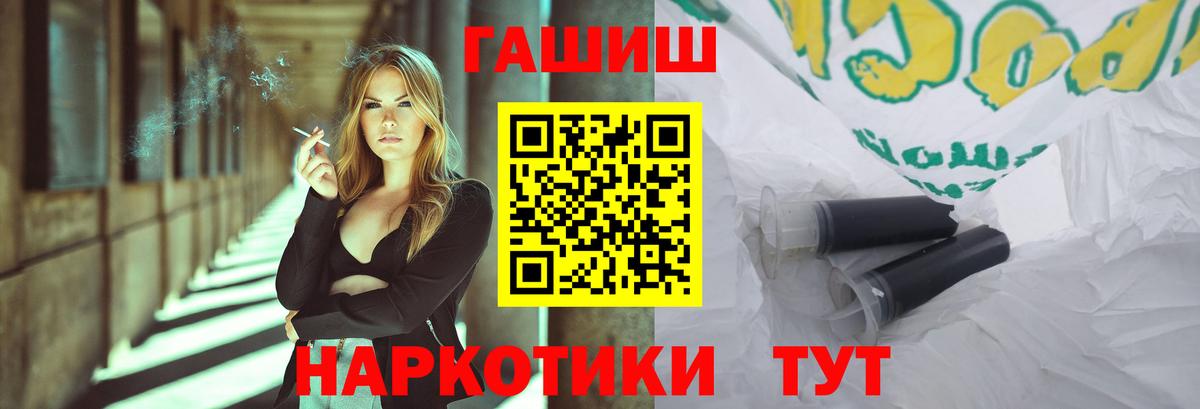 Гашиш индика сатива Советск