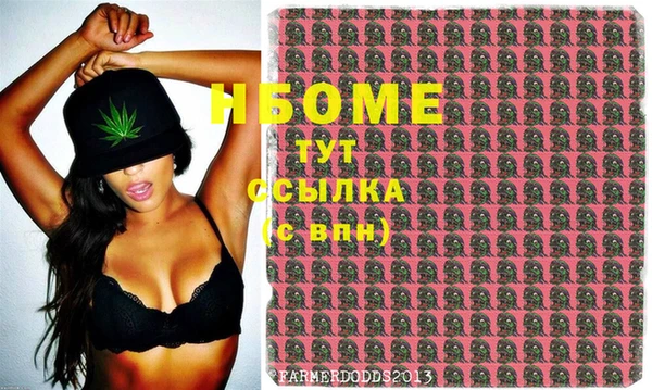 ГАЛЛЮЦИНОГЕННЫЕ ГРИБЫ Абаза