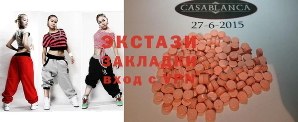 MESCALINE Абдулино