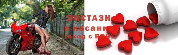MESCALINE Абдулино