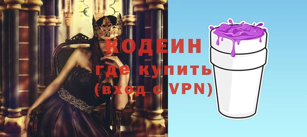 MESCALINE Абдулино