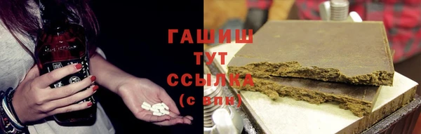 гашиш Абинск