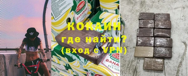 гашиш Абинск
