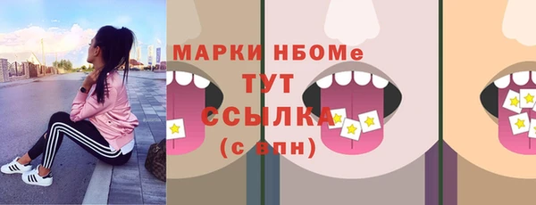 гашиш Абинск