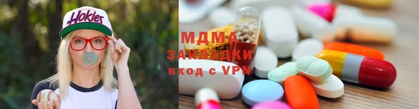 MESCALINE Абдулино