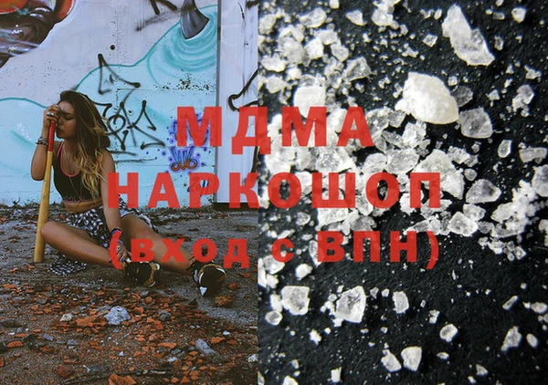 MESCALINE Абдулино