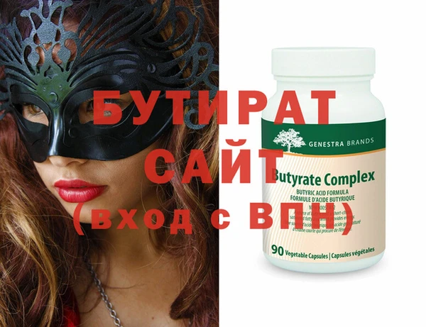 бутик Осташков