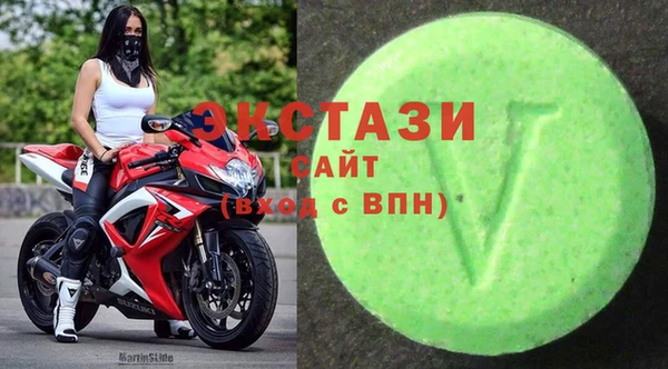 ГАЛЛЮЦИНОГЕННЫЕ ГРИБЫ Абаза