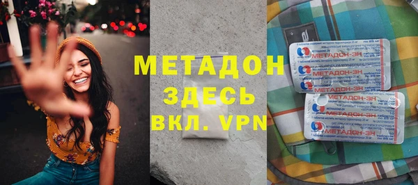 MESCALINE Абдулино