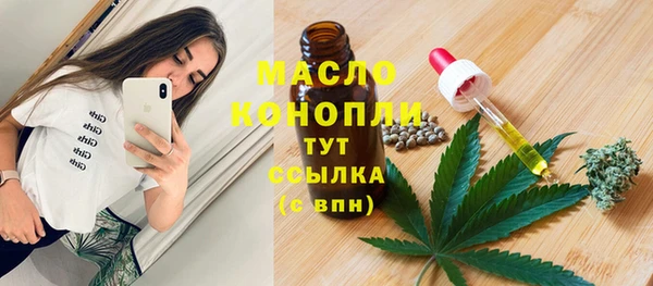 ГАЛЛЮЦИНОГЕННЫЕ ГРИБЫ Абаза
