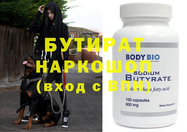 ГАЛЛЮЦИНОГЕННЫЕ ГРИБЫ Абаза