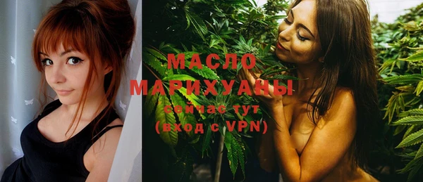 MESCALINE Абдулино