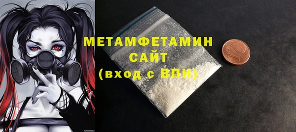 бутик Осташков