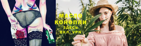 MESCALINE Абдулино