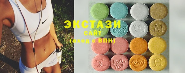 ГАЛЛЮЦИНОГЕННЫЕ ГРИБЫ Абаза