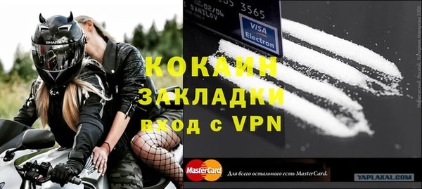 гашиш Абинск