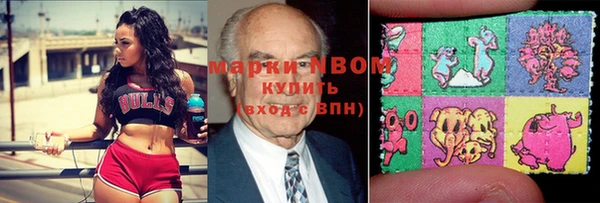 бутик Осташков
