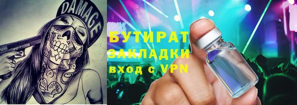 гашиш Абинск