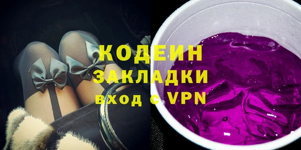 кокаин Осинники