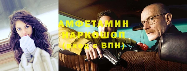 MESCALINE Абдулино