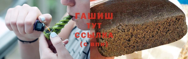 MESCALINE Абдулино