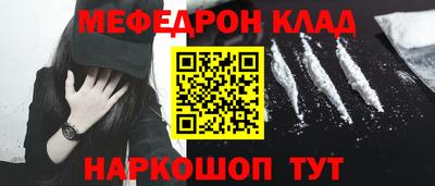 МДМА Новозыбков