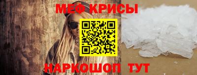 МДМА Новозыбков