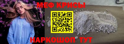 мефедрон мука Ленинск-Кузнецкий