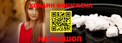МДМА Новозыбков