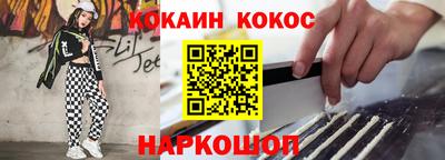 марки nbome Новодвинск