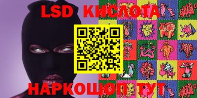 МДМА Новозыбков
