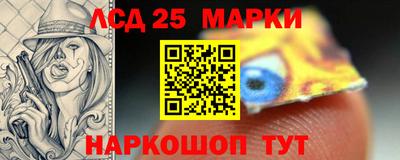 марки nbome Новодвинск