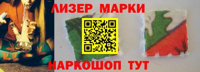 МДМА Новозыбков