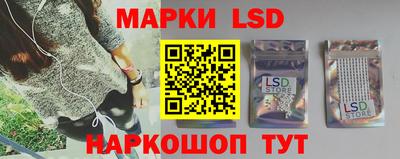 марки nbome Новодвинск