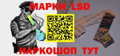 бутират Лениногорск
