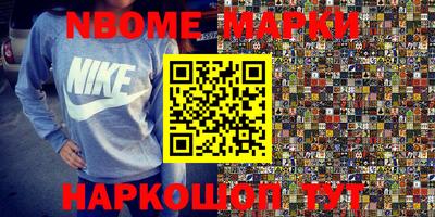 ALPHA-PVP Новокубанск