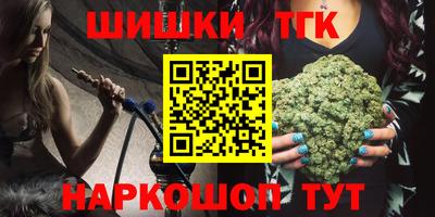 ALPHA-PVP Новокубанск