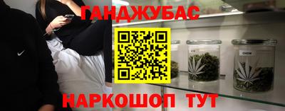 марки nbome Новодвинск