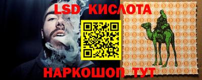 марки nbome Новодвинск