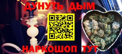 марки nbome Новодвинск