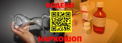 марки nbome Новодвинск