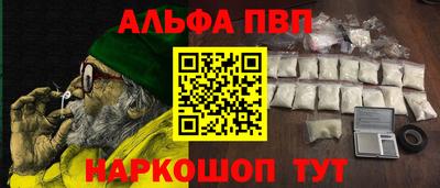 марки nbome Новодвинск