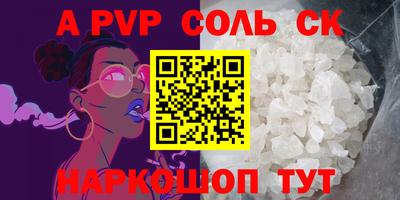 МДМА Новозыбков