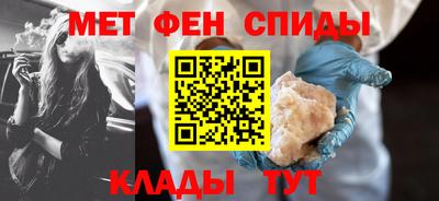 ALPHA-PVP Новокубанск